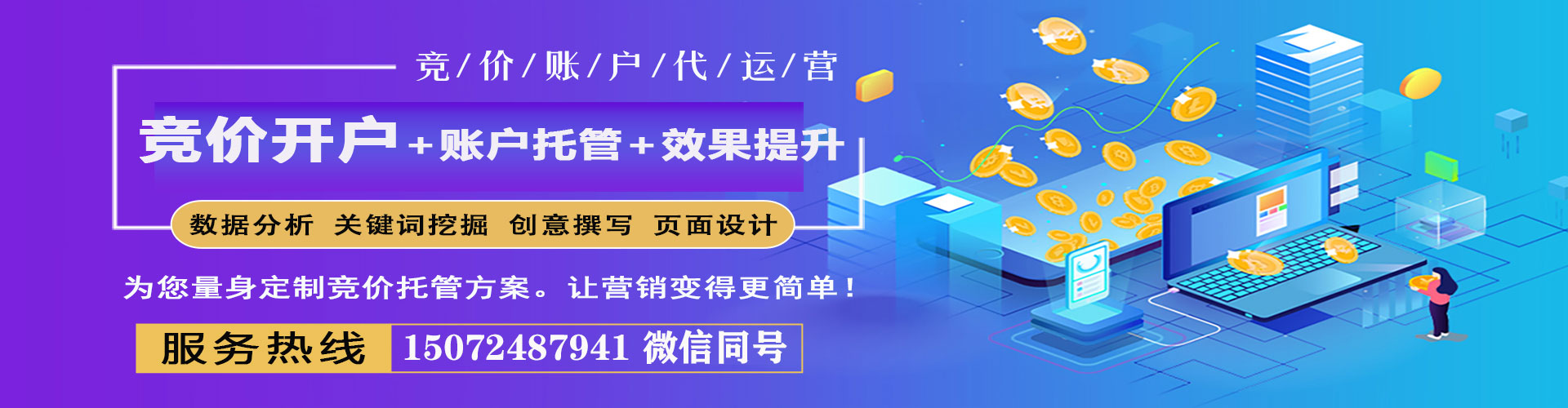 任城信息流怎么做