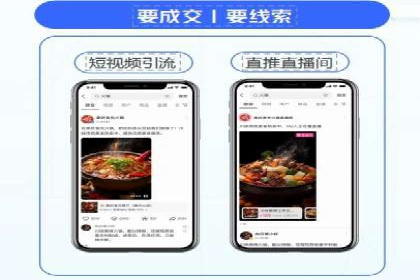 行业领先企业的信息流推广策略与效果分析