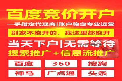 某企业SEM推广代运营的全程回顾与反思