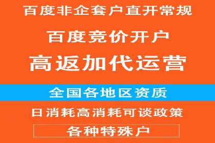 微博信息流中的热门话题：如何影响公众舆论
