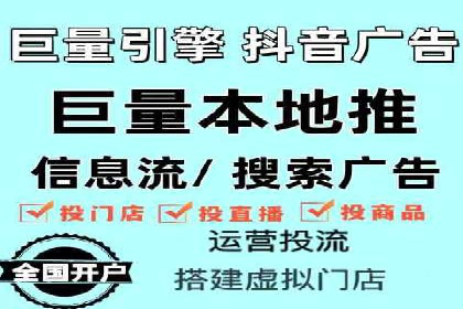 抖音广告投放实战技巧：从零到一打造爆款产品！